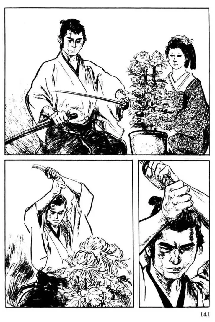 Samurai Executioner Chapter 51 29